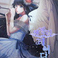 Angle Lady